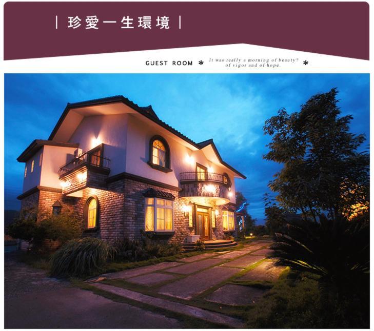 珍愛一生民宿 Sanxing Exterior foto