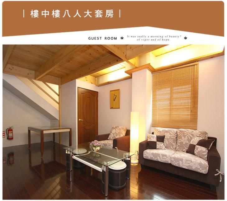 珍愛一生民宿 Sanxing Exterior foto